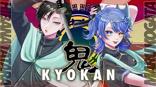 【歌ってみた】鬼KYOKAN【こがたまる/多々良ヒバナ】