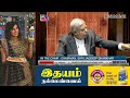 ராஜ்யசபாவில் கார்கே தன்கர் காரசார விவாதம் mallikarjuna kharke on varnasrama rajya sabha jagdeep