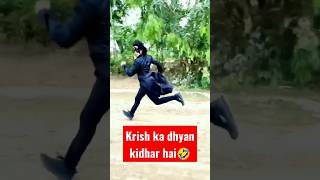 Krrish ka dhiyan kidhar he😂 | #ashortaday #shorts #youtubeshorts #shortvideo #UP50CM420