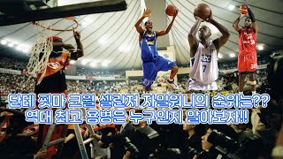 [광고]KBL 역대 최고 용병 순위 베스트10!!