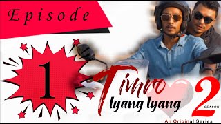 TIMRO LYANG LYANG | SEASON 2 | EPISODE 1