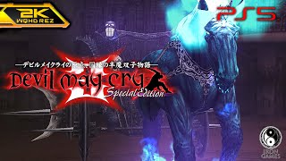 #9【デビルメイクライ3/高画質】ボス「ゲリュオン」ノーダメージ攻略:MISSION12 Sランク【DMC3 HDコレクション】