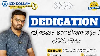 J B Rohit | SBI PO  | CANARA BAK CLERK Result | ICD Kollam | Best Bank Coaching Centre | Combo