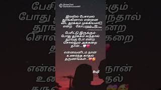 என்னவன்#அன்பு#காதல்#✨🩵💘