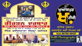 Mahan Kirtan Darbar  Vill.Chukhiara