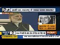 maharastra election में nehru और savarkar पर छिड़ी बहस । uddhav ने mani shankar को कही ये बात