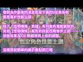 danny 【神魔之塔 怪物彈珠】復刻角色確定潛解啦🔥『路西法到底變多強？』gnn完整版搶先看【モンスターストライク】【monster strike】【東方夜 x tos】