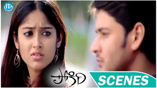 Pokiri Movie Scenes || Mahesh Babu Eats Ileana Tiffin At Station Love Scene || Mahesh Babu, Ileana