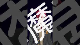 【短片】『古典魔力客』主題曲演唱 feat. 我是江老師 (@iamteacherchiang‬)