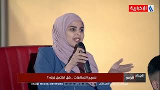 الجدار الرابع - مداخلة - مطالب تشرين سهلة التنفيذ لماذا تمت مواجهتها بالقوة