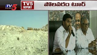 పోలవరం బాట పట్టిన వైసీపీ..| YCP Leaders to Visit Polavaram Project | TV5 News