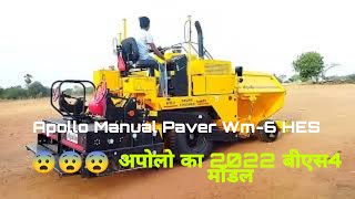 Apollo Manual Paver Wm-6 HES|#Pavervloger#BS622 MODEL