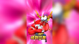 【妖怪三国志国盗りウォーズ】軍魔神 将星 典韋（てんい）ゲット！