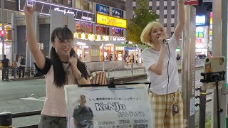 らむね ✕ 星乃花恋　2024.8.10  金山路上ライブ  ♪アイドル  #アイアール