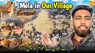 Biggest Mela of 2024 in Surakhi, Dadyal 😍 Dangerous Dandan Ni Dor || Village Festival | Family Vlog