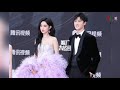 zhao jinmai u0026 song weilong dylan wang u0026 tian xiwei celebrity couple walks together for tencent 2024