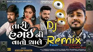 Tari Hagai Ni Vato chale | New Gujarati song 2021 | Dj Remix | bewfa song | DJ MA MELDI STUDIO