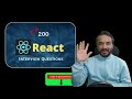 top 100 react js interview questions and answers hindi