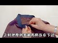 保暖裤的皮筋松了怎么办？只用一招，改后皮筋紧实又耐用，太棒啦