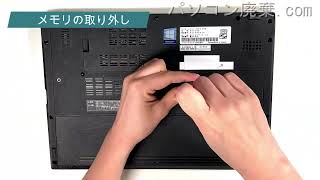 Epson Endeavor【NA520E】の分解方法（Disassembly method）