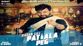 Patiala Peg | Rajan Gill | latest beat Punjabi Songs | Daddy Mohan Records
