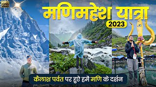 मणिमहेश कैलाश पर्वत पर हुऐ मणि के दर्शन | Manimahesh kailash Yatra 2023 | Manimahesh Dal lake |