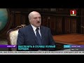 Лукашенко ни в коем случае нельзя мешать людям жить