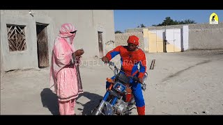 Namona Ho Seem Dumb l Balochi Comedy Short Film l 2024 l Tojeel Nazarabad