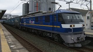 臨8067ﾚ  EF210-342号機牽引トヨタロングパスエクスプレス(下り)相見駅   お久し振りでした(* ´ ▽ ` *)