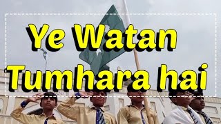 Ye Watan Tumhara Hai Lyrics | Pakistan Model School Kot Khizri