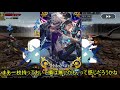 セイバーウォーズ２の情報を最速でお届けします！「ゆっくりfgo」