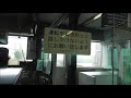 jr九州　宮崎空港駅～宮崎駅（817系　vk104編成）前面展望の風景