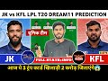 JK vs KFL Dream11 Prediction | JK vs KFL Dream11 Team | JK vs KFL Dream11 Prediction Today Match