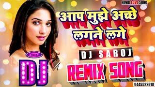 Dj #Remix Song | Aap Mujhe Ache Lagne Lage #LoVe Song | Dj #Saroj Remix | Hindi Love Song