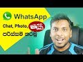 Whatsapp Backup and Restore