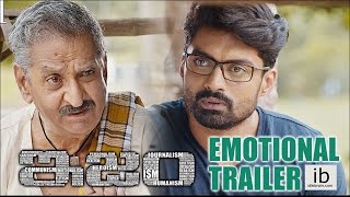 ISM Emotional trailer | Nandamuri Kalyanram | Jagapati Babu | Aditi Arya - idlebrain.com
