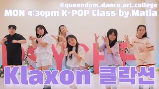 Klaxon - MON 4:30pm K-POP CLASS 퀸덤댄스무용아트컬리지