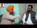 aap ਦੇ ਬੰਗਾ ਹਲਕੇ ਤੋਂ ਬਲਾਕ ਪ੍ਰਧਾਨ ਬਨਣ ਉਪਰੰਤ ਪਵਨਜੀਤ ਸਿੰਧੂ ਦੀ ਚੀਫ ਬਿਊਰੋ ਮਨਜਿੰਦਰ ਸਿੰਘ ਨਾਲ ਇਕ ਵਾਰਤਾ