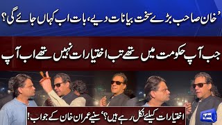 PTI Long March | Imran Khan Exclusive Interview With Dunya News
