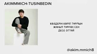 AKIMMMICH-TUSINBEDIN🤤🎧Акиммич түсінбедің(сүйетін болсаң хабарлас) @akimmmich ❤️