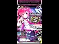 sdvx tenkaichi ultimate bossrush medley exh