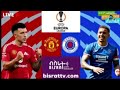 manchester united vs rangers ማንቸስተር ዩናይትድ ከ ሬንጀርስ @ማንቸስተርዩናይትድ @ማንቸስተርዩናይትድከሬንጀርስ @ዩናይትድ