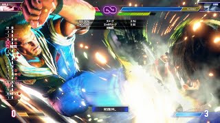 【スト6】ガイル（CV安元洋貴）必殺技スーパーアーツ　オープンベータ ストリートファイターⅥ　Street Fighter Ⅵ#スト6 #ストリートファイター6  #安元洋貴