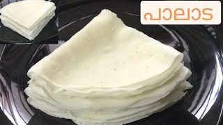 പാലാട | Paalaada Recipe | Easy Breakfast Recipe | Quick Breakfast Recipe | Spesh Cuisine