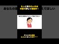 【心理雑学】目標にされる50代が実践している10の習慣　 雑学 心理学 豆知識 40代 50代 人生