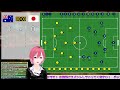 【アジア最終予選】絶対に負けられない戦い！戦術ボードリアルタイム解説！オーストラリア vs 日本 サッカー同時視聴！ 306【vtuber】