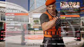 DOA6　バイマンマスターへの道　ランクマ、トレモ配信