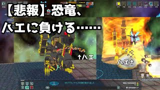 C21　ギガルノレックスにベルゼイラフAM機でダメージを叩き出す【鋼鉄戦記C21】