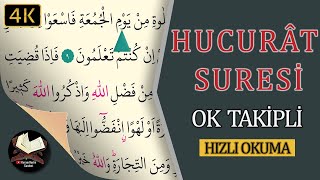 Surah Hucurat Speed Reading | Arrow Follower | Computer Line | Ismail Damar