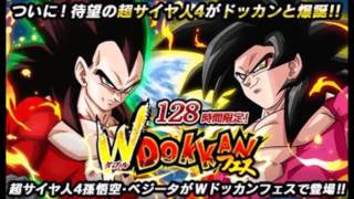 【ゲーム音楽】ドラゴンボールZドッカンバトル SS4ベジータ 超激戦BGM